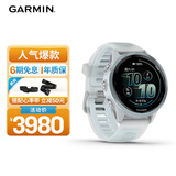 佳明（GARMIN）Forerunner570专业跑步运动手表GPS心率监测长续航跑表晨霜白42mm