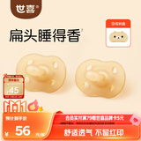 世喜安抚奶嘴6-9个月以上防龅牙胀气1-3岁婴儿夜用扁带收纳盒随机发货