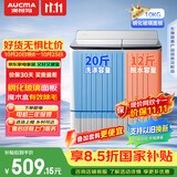 澳柯玛（AUCMA）半自动波轮洗衣机10kg 双缸大容量 除毛宿舍租房家用洗涤脱水甩干机 AP100F01SP