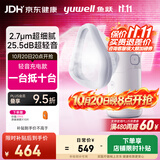 鱼跃（yuwell）雾化机家用儿童老人医用25.5分贝手持充电款雾化器M113赠喷雾片