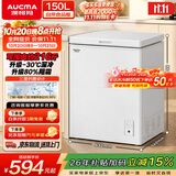 澳柯玛（AUCMA）150升单温冷柜家用减霜小冰柜冷藏柜冷冻柜小型冷柜卧式顶开冰箱一级能效BC/BD-150HY 以旧换新