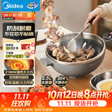 美的（Midea）电炒锅 电火锅 电蒸锅 电煮锅家用多功能 炒菜锅一体不沾5.5L上蒸下煮电热锅 HCG3215 配蒸笼木铲