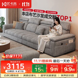 优卡吉多功能可拆洗沙发客厅2026新款棉麻布艺沙发简约家具115# 3.6m+踏