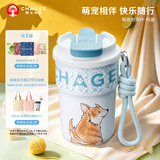 霸王茶姬（CHAGEE）保温杯316不锈钢咖啡吸管冰水杯子生日伴手节礼物萌宠杯柯基