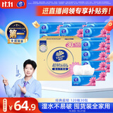 维达（Vinda）抽纸 【孙颖莎推荐】超韧3层120抽*30包S码 餐巾纸 新旧随机 整箱