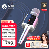 权盟K歌麦克风 话筒音响一体自带声卡麦克风家庭ktv音响套装 无线家用户外唱歌直播录歌卡拉OK设备 【性价比推荐】标准版无U段     70W超大音量