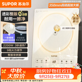 苏泊尔（SUPOR）超猛火电磁炉家用电陶炉电磁灶电池炉火锅新型超薄大功率电炉一体大面板电火灶C22-IA818D