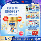 美赞臣学优力卓高儿童奶粉 铂金装700g罐 (IP/普通装随机发) 开学必备