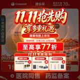 康乐保胜舒10035二件式造口袋底盘平面两件式肠道造瘘袋5片/盒 医院同售