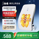 仙鹤电疗中频理疗仪腰椎专用按摩舒缓带遥控YKX-Y40