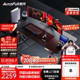 傲风A4Pro电竞桌实木电动升降电脑桌办公书桌子黑色1.8*0.8m