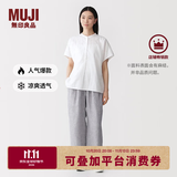 MUJI 女式 汉麻水洗宽版裤女装裤子女款女士长裤休闲裤阔腿裤26年春夏 灰色条纹 M （160/66A ）