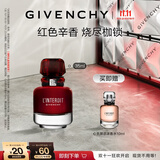 纪梵希（Givenchy）【11.11现货立抢】心无禁忌迷红香水35ml辛香木质香 礼物送女友