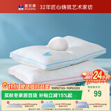 富安娜蚕丝枕头芯 纯棉面料60s全棉枕芯3-6岁儿童丝棉枕一只装粉50*30cm