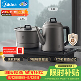 美的（Midea）纯钛烧水壶嵌入式茶台一体机煮茶壶全自动上水电热水壶电茶盘自动断电C15X