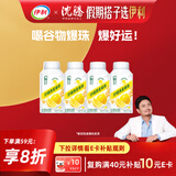 伊利畅轻低温酸奶  柠檬燕麦爆珠酸牛奶250g*4瓶 风味发酵乳