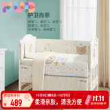 可优比（KUB）婴儿床上用品防撞床围套件拼接床品纯棉7件套-护卫肖恩120*65cm