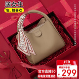 千百度（C.BANNER）头层牛皮包包女包手提包单肩轻奢菜篮子生日礼物高级感送女友老婆