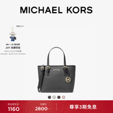 MICHAEL KORS迈克高仕MK Jet Set travel 女士迷你托特包菜篮子 黑色 001 迷你
