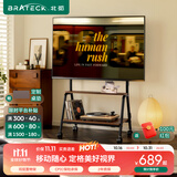 Brateck北弧43-75英寸 电视移动支架 电视支架可移动 落地电视架 55/65可移动电视柜艺术支架 FS370简序