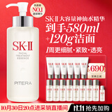 SK-II神仙水精华液330ml礼盒sk2补水保湿护肤品套装化妆全套生日礼物女