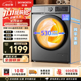 创维变频滚筒洗烘一体10公斤洗衣机全自动家用 以旧换新补贴 一级能效 京东自营XQG100-BR3KDH