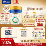 美素佳儿（Friso）皇家幼儿配方奶粉3段（1-3岁幼儿适用）800g*6罐 乳铁蛋白