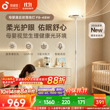 孩视宝母婴护眼落地灯全光谱漫反射卧室书房床头夜灯F8-48W