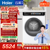 海尔（Haier）云溪小红花绽放版全自动滚筒烘干机烘衣服干衣机白色 10KG 双擎热泵 家电补贴自营EHGS100176PROW