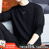 阿迪达斯（adidas）卫衣男装 26秋季新款运动服跑步透气上衣休闲圆领通勤百搭套头衫 时尚黑/经典徽标/热销款 XL 【180-185cm/170-180斤】