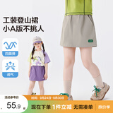 左西女童夏半身裙2026新款工装短裙子儿童登山裙女孩裙裤 紫色 140