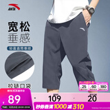 安踏男裤速干七分裤男2026秋季新款冰丝透气休闲运动中裤男士跑步裤子 【夏季新款冰丝透气七分裤-口袋拉链】灰 XL /180cm (适合150-160斤)
