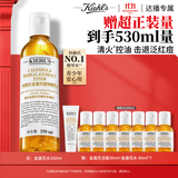 科颜氏（Kiehl's）金盏花植物精粹爽肤水250ml 祛痘控油生日送女朋友礼物