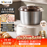 小熊（Bear）和面机3.5L 揉面机厨师机 全自动家用多功能智能活面搅面机 面包面粉发酵醒面一体 HMJ-D35P1