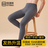 恒源祥【羊绒鹅绒蚕丝】秋裤保暖裤男士打底裤保暖内衣高端10A抗菌棉裤