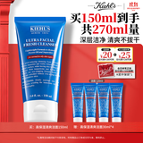 科颜氏（Kiehl's）高保湿清爽泡沫洁面霜150ml 洗面奶清洁护肤品生日礼物