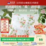 富安娜抱枕头 纯棉方抱沙发办公室汽车靠垫含枕芯可拆洗一个装50*50cm粉