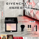 纪梵希（Givenchy）【双十一现货立抢】明星四宫格蜜粉饼N03哑光定妆 生日礼物