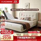 顾家家居（KUKA）奶油风头层皮曲奇婚床套装高端大气2026新款8680米1.8*2床+梦想垫
