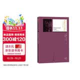 插图本名著名译：罗密欧与朱丽叶：莎士比亚悲剧选