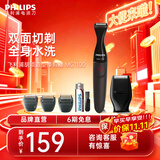 飞利浦剃须刀电动胡须造型器多功能剃须刀鬓角胡须修剪器送长辈送男友生日礼物 MG1100/16