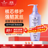 施华蔻（Schwarzkopf）韧芯修护洗发露400ml 防断发洗发水 改善毛躁无硅油洗头膏