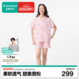 全棉时代（PurCotton）全棉时代睡衣【柔软透气越穿越柔】男女士双层纱布家居服套装