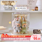 EACHY拉布布挂件展示盒旋转透明labubu毛绒公仔玩偶手办盲盒收纳展示架