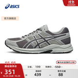 亚瑟士ASICS男鞋透气跑鞋运动鞋缓震舒适跑步鞋 GEL-CONTEND 4 灰色/深灰色 42