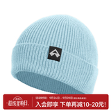拓路者美利奴羊毛帽男冬季防寒帽子雪地帽护耳针织毛线帽女登山户外防风 冰川蓝