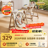 小主早安宝宝餐椅婴儿吃饭椅子可坐躺折叠餐桌椅家用轻便椅子