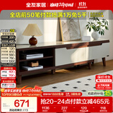 全友家居现代简约客厅家具小户型可伸缩长方形钢化玻璃高脚电视机柜子