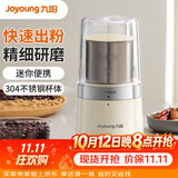 九阳（Joyoung）磨粉机研磨机 现磨咖啡机多功能料理机小型电动磨豆机超细五谷粉碎机S1-LM528 奶油白【单杯款】LM528