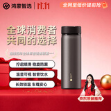 鸿蒙智选哈尔斯保温杯男士智能车载旋盖杯温显大容量男女士水杯节日礼物
